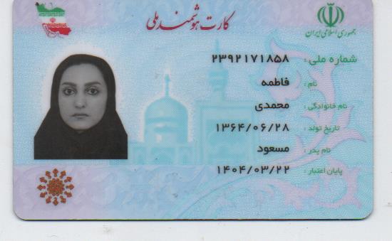 فرم ثبت نام اولیه